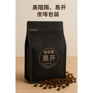 利用高阻隔、易開(kāi)的咖啡包裝提升您的品牌